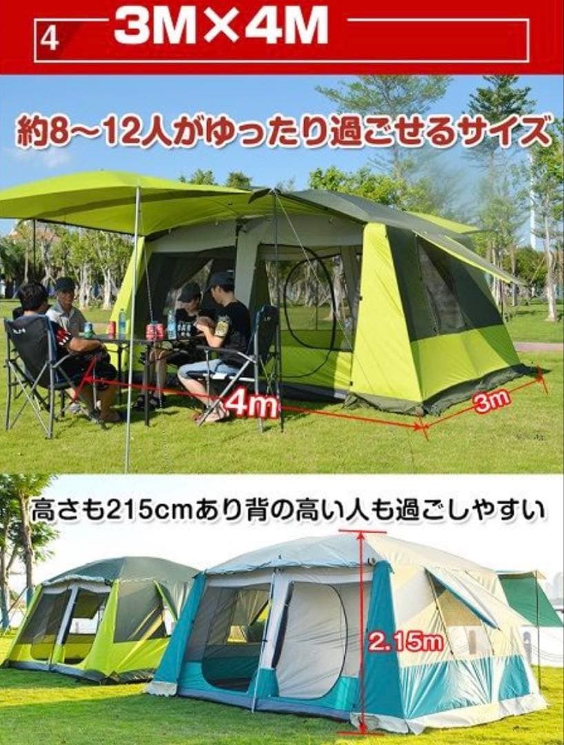 ヒルストーン ツールームテント 約4m×3m