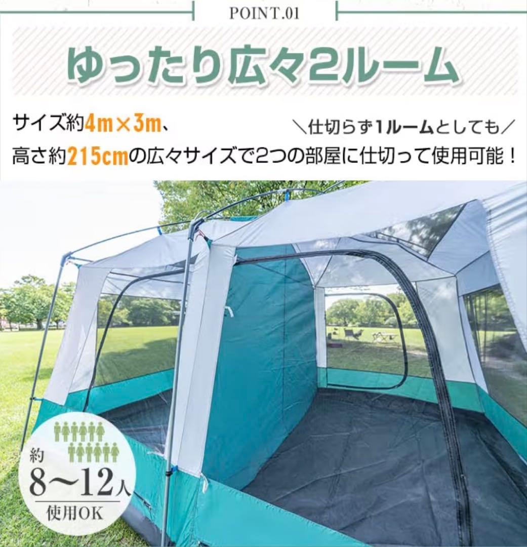 ヒルストーン ツールームテント 約4m×3m