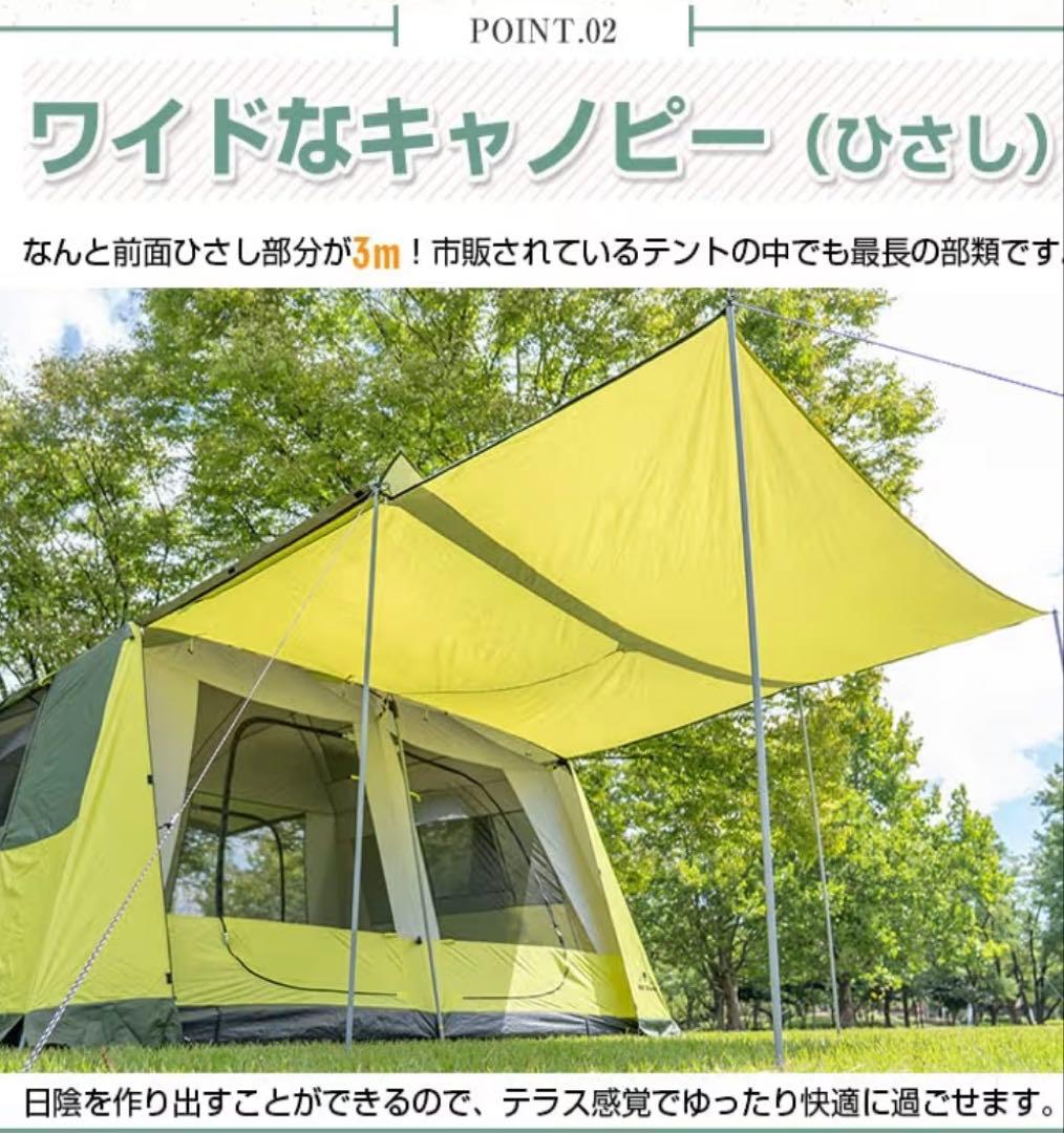 ヒルストーン ツールームテント 約4m×3m