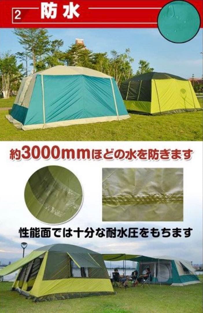 ヒルストーン ツールームテント 約4m×3m