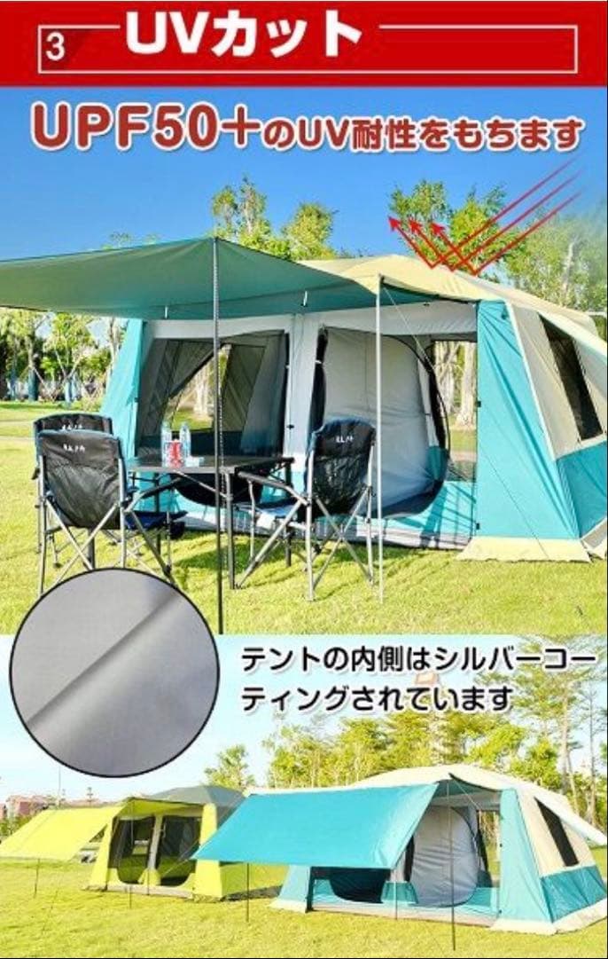 ヒルストーン ツールームテント 約4m×3m