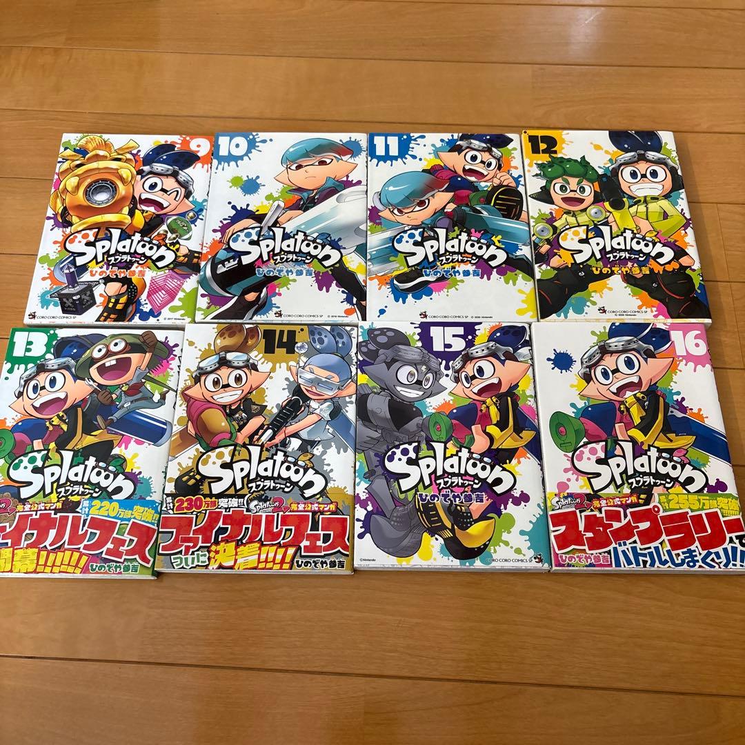 Splatoon (スプラトゥーン) 16巻セット