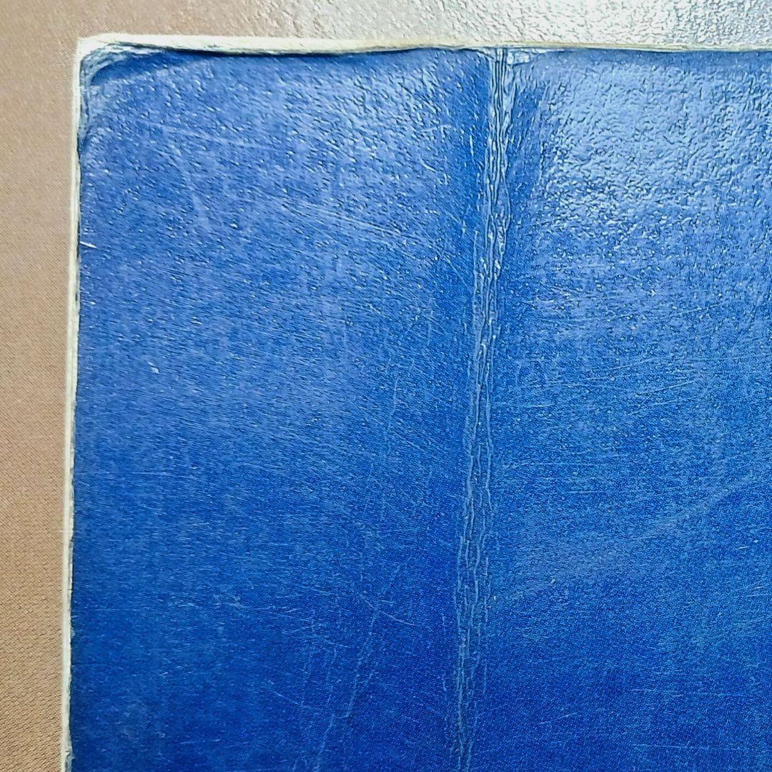 実戦！芦原カラテ 3冊セット
