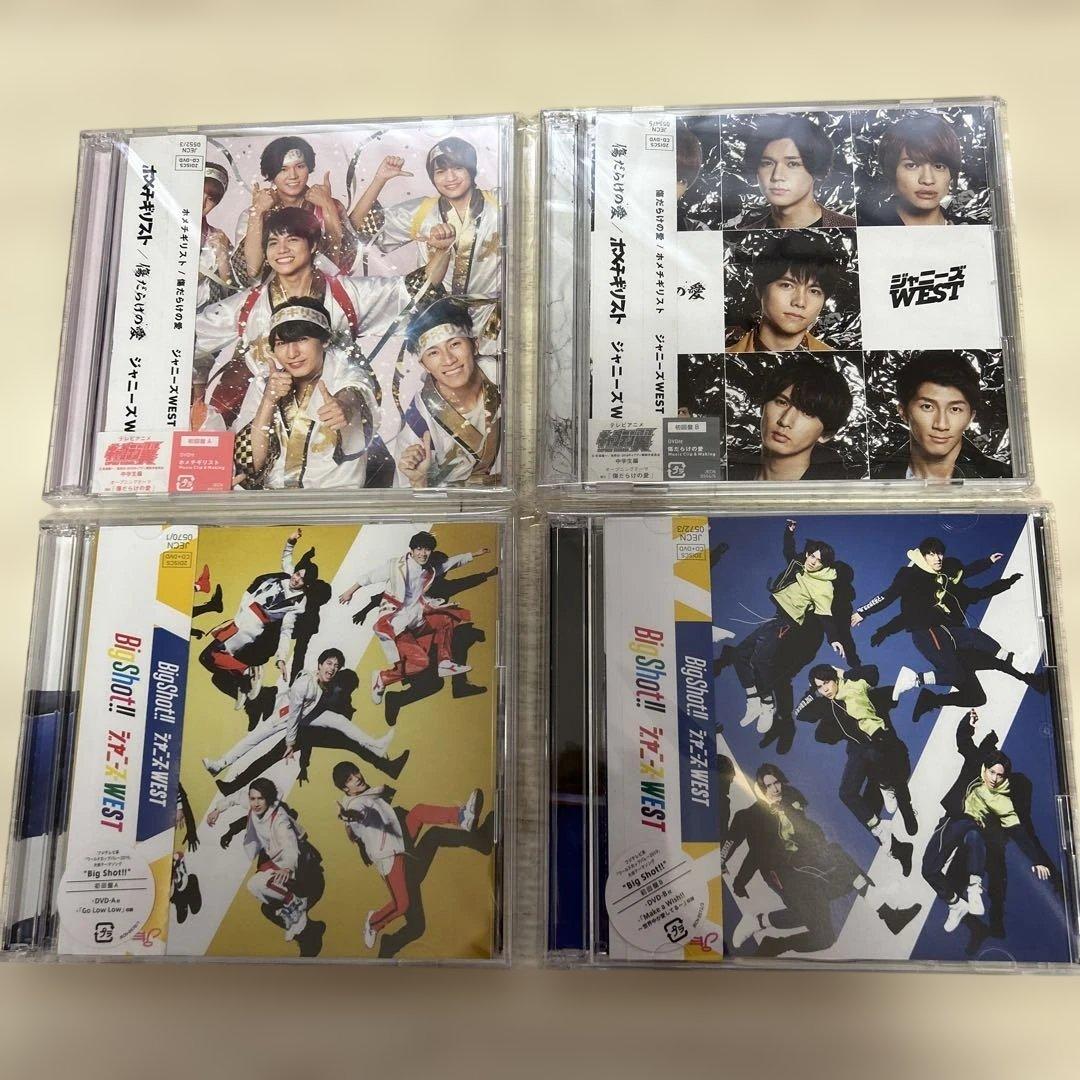 WEST.ジャニーズWEST.CD まとめ売り