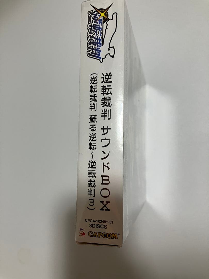 「逆転裁判」サウンドBOX(逆転裁判 蘇る逆転～逆転裁判3)
