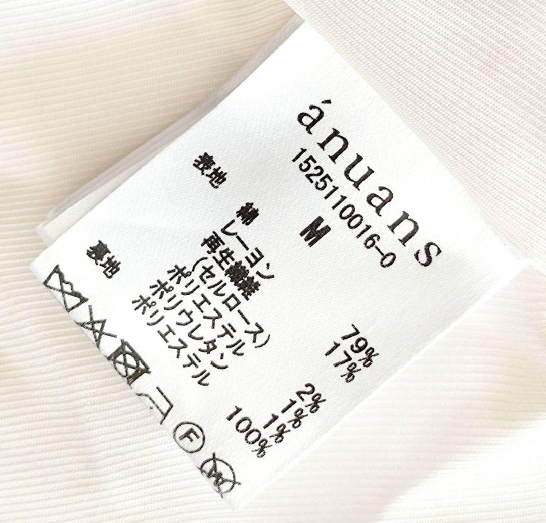 新品 anuans ツイードフォルムジレトップス