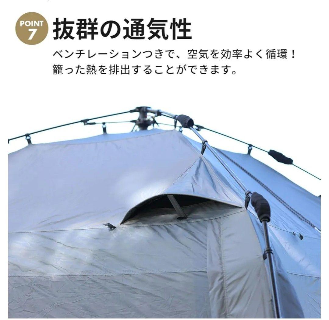 クイックキャンプ　ワイドスクリーンタープ 4✕2.8 ワンタッチ UVカット