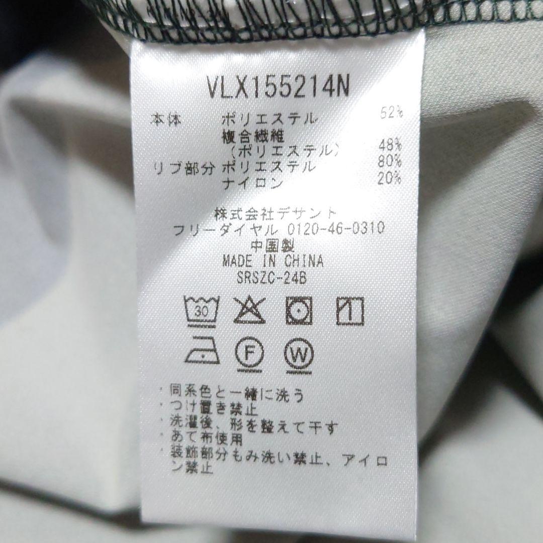 LANVIN SPORTランバン ブラックカーキ ポロシャツ 38【美品】