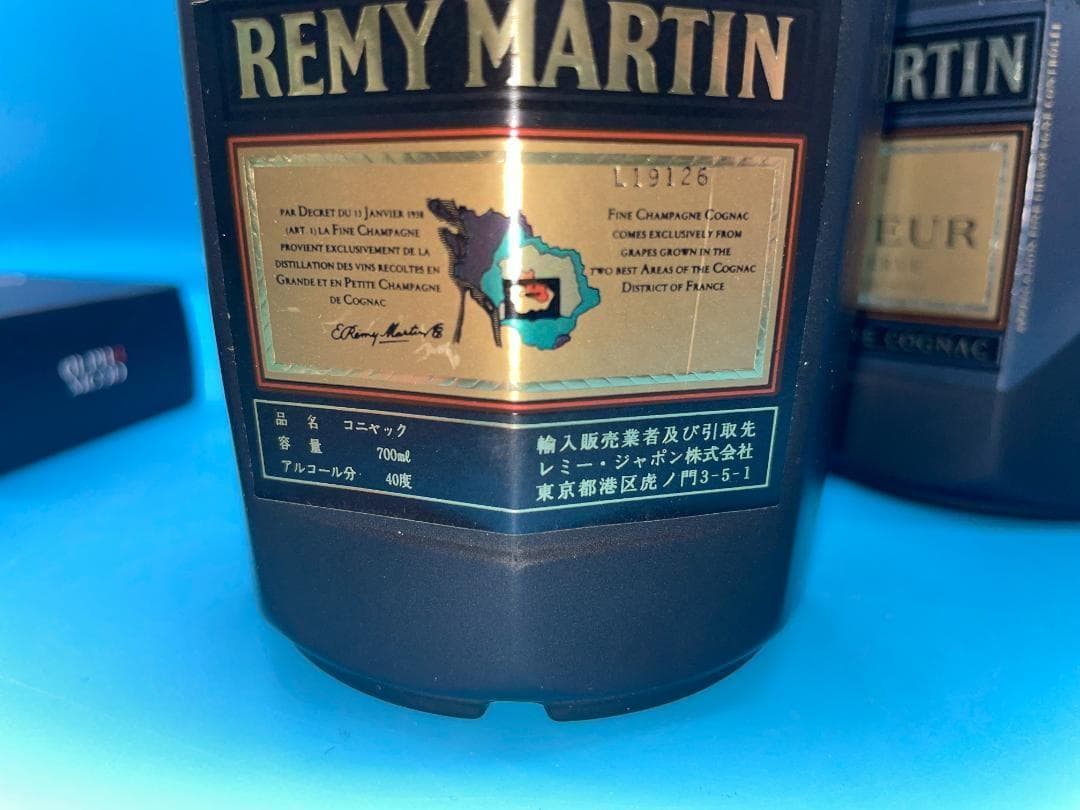 【未開封】特級レミーマルタンVSOP. スペリュール コニャック　古酒