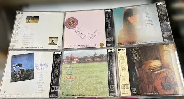 け*ん様 谷山浩子 CD14枚セット（オリジナル盤14＋ベスト盤2）