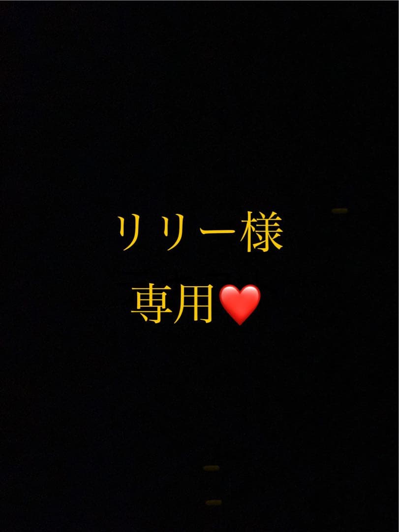 リリーページ