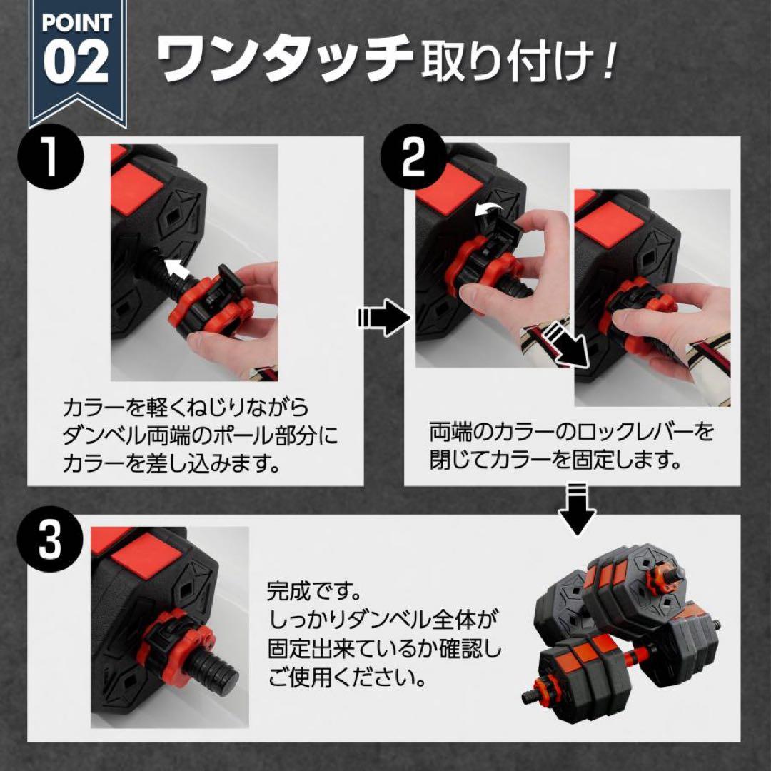 【新品】ダンベル 可変式ダンベル 八角 20kg 2個 3way多機能 バーベル