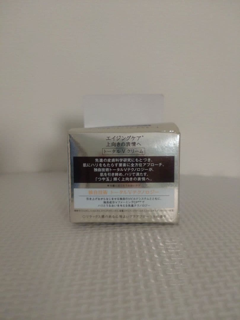 ELIXIR トータルVクリーム 付け替え用 新品