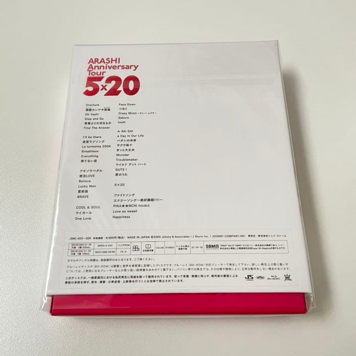 嵐  Anniversary Tour 5×20 ファンクラブ限定盤 未使用