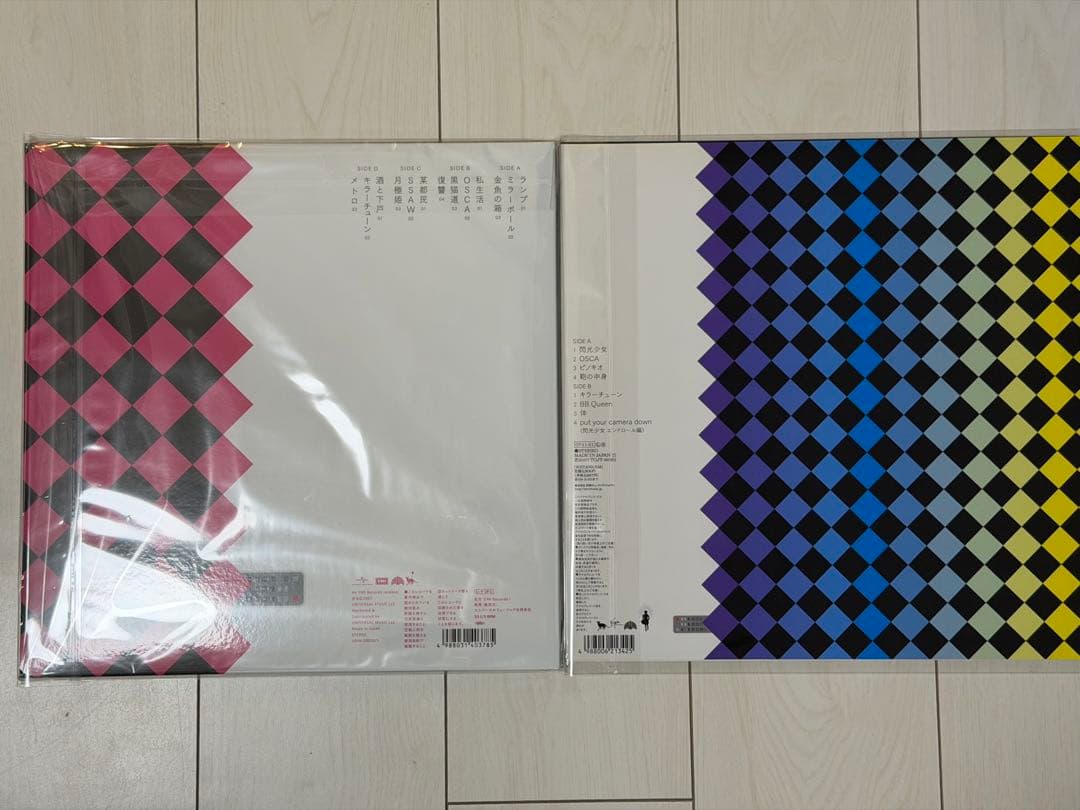 東京事変　娯楽　増刊号　2枚まとめ売り