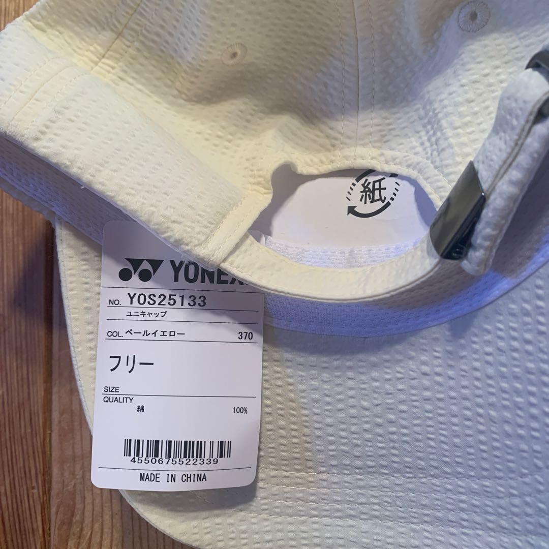 YONEX YOS25133 ペールイエロー キャップ
