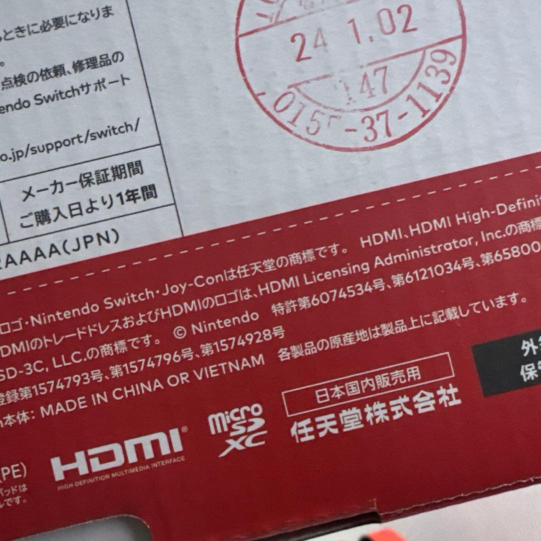 Nintendo Switch 本体セット　マリオレッド