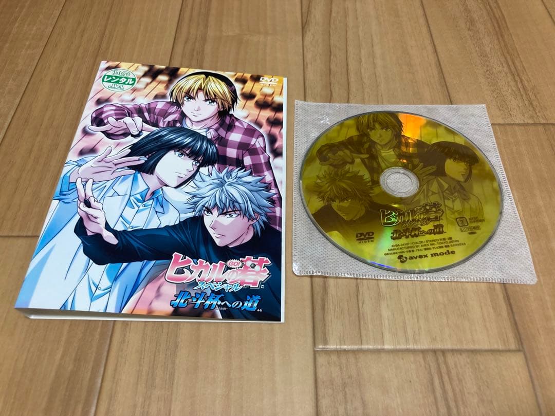 DVD ヒカルの碁 第一期 / 第二期 / 第三期 / スペシャル 全26巻