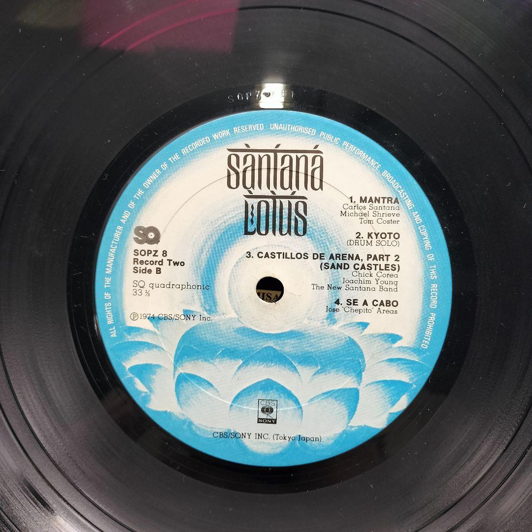 Santana ‎Lotus 3LP　レコード