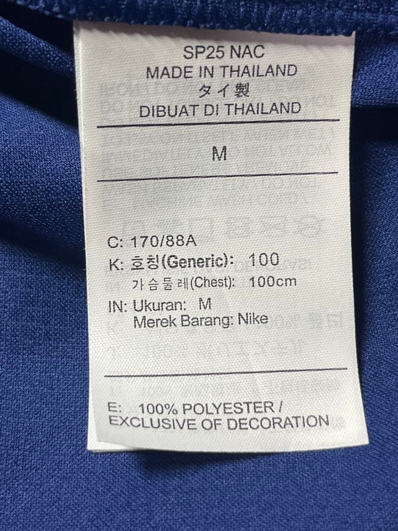 PSG 24-25 4th kit ヴィティーニャ 正規品
