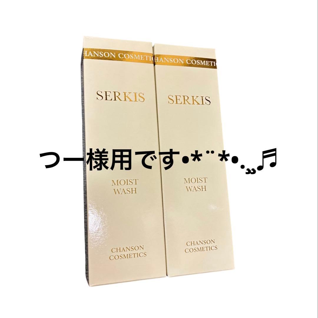 つー様用•*¨*•.¸♬︎