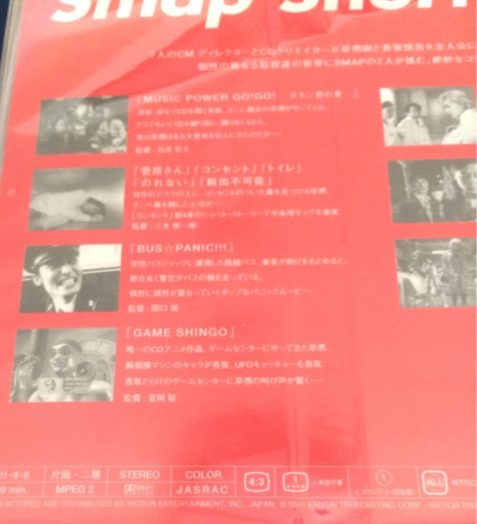 特価！SMAP DVD まとめ売り　ジャニーズ　嵐　Hey!Say!JUMP