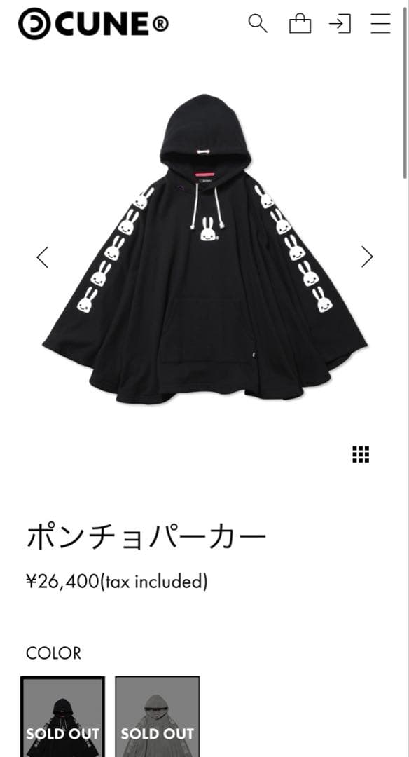 CUNE ポンチョパーカー