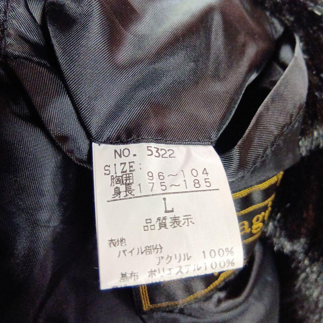 タイムセールルガラージュフェイクファーメンズコートロングＬ定価50000円黒