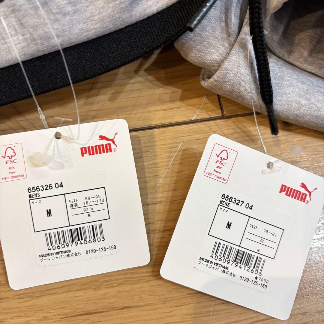 新品　PUMA プーマ　トレーニングウェア　ジャージ上下セット