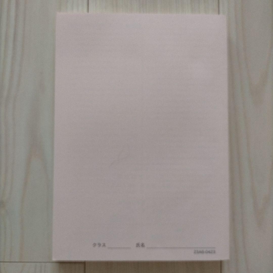 鉄緑会 高3 英語 入試英語問題集 三冊セット