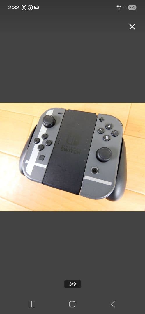 Nintendo Switch 本体 スーパースマッシュブラザーズ