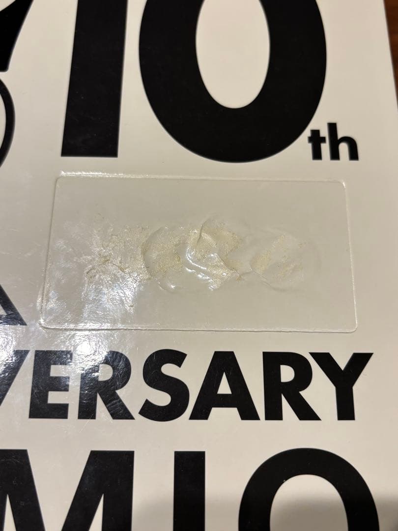 希少 初回受注限定生産 レミオロメン 10th ANNIVERSARY BOX