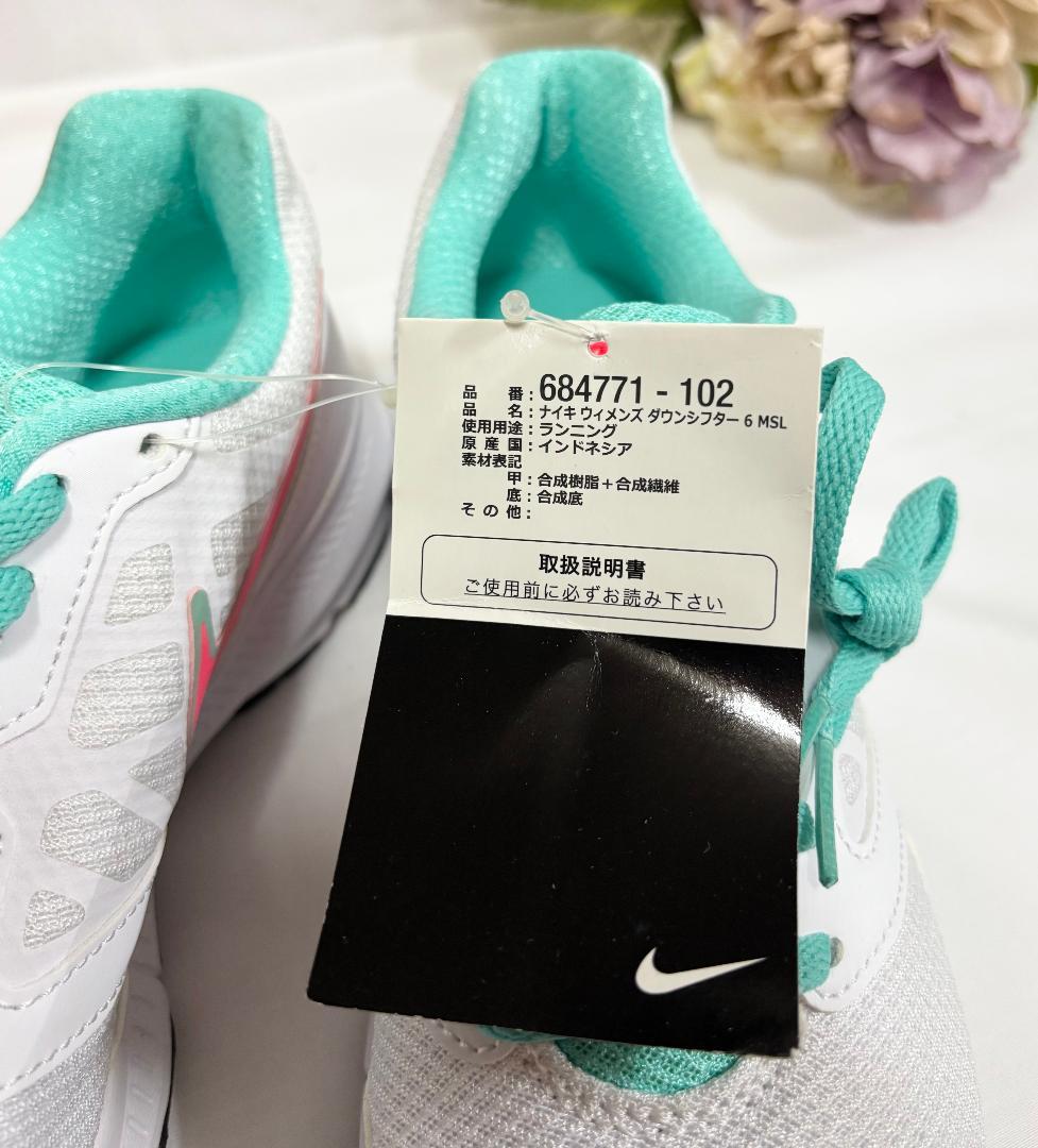 NIKE ナイキ ウィメンズ ダウンシフター 6 MSL 23.0cm
