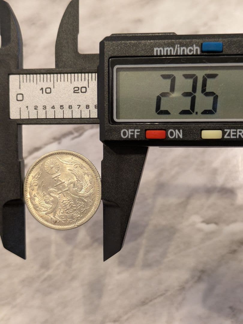 鳳凰50銭銀貨 小型50銭銀貨 銀製  昭和11枚セット
