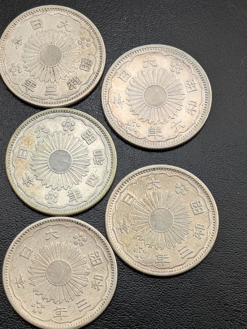 鳳凰50銭銀貨 小型50銭銀貨 銀製  昭和11枚セット