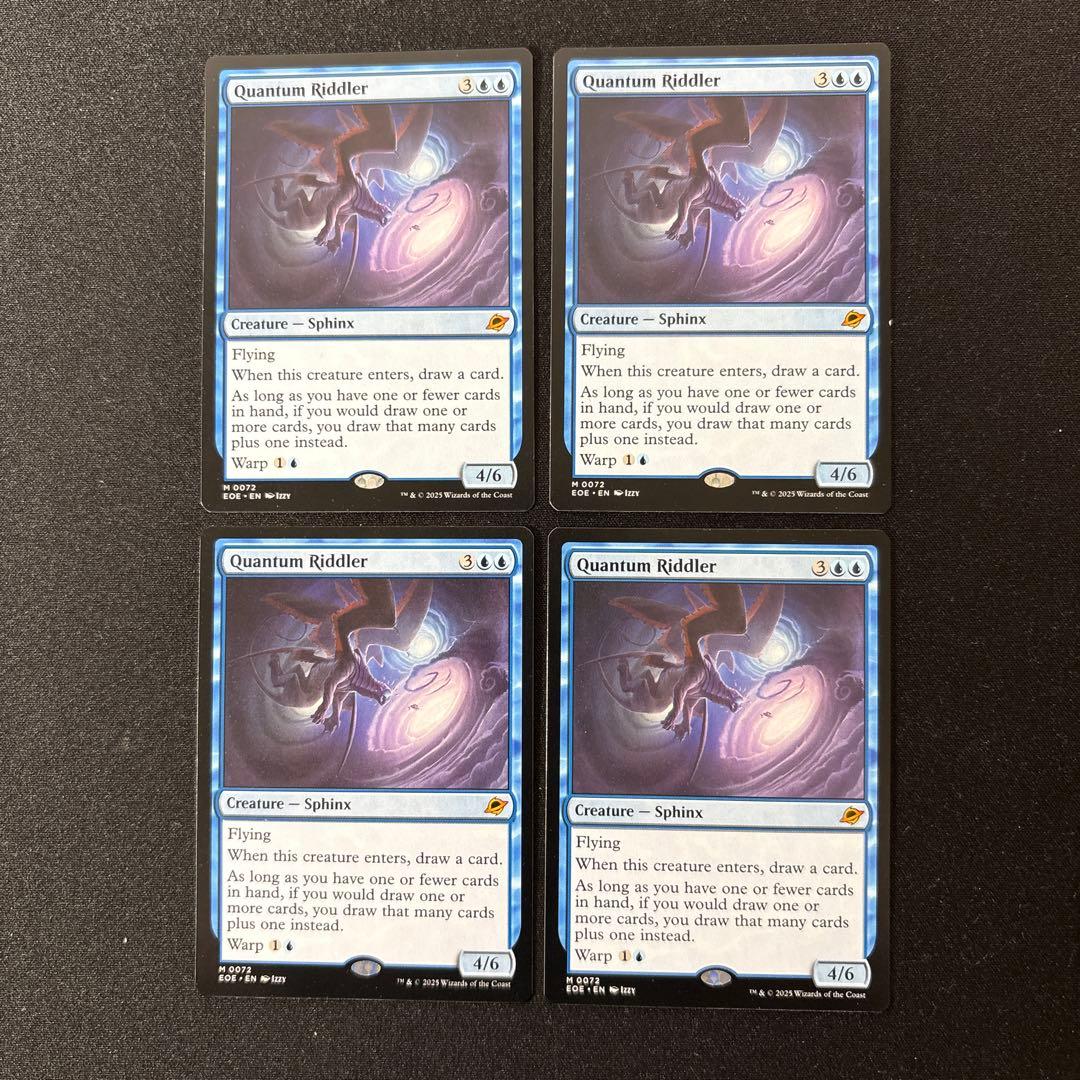MTG 量子の謎かけ屋 英語版 4枚