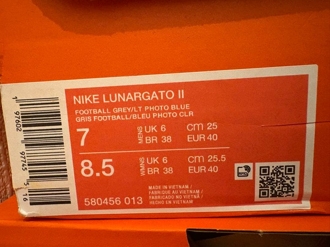 新品 25.0cm ナイキ ルナ ガト II IC LUNARGATO 水色