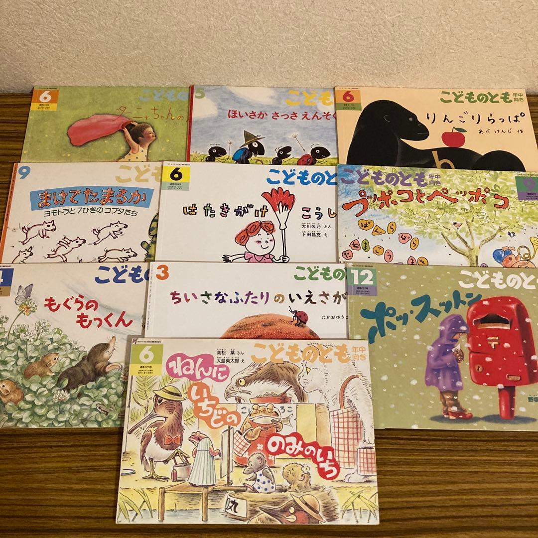 100冊　かがくのとも　こどものとも　他　福音館書店　まとめ売り　絵本　多読