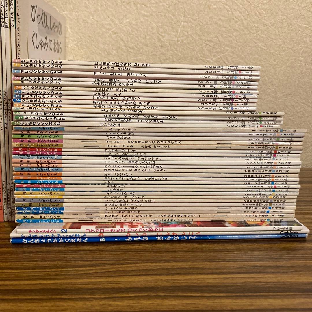 100冊　かがくのとも　こどものとも　他　福音館書店　まとめ売り　絵本　多読