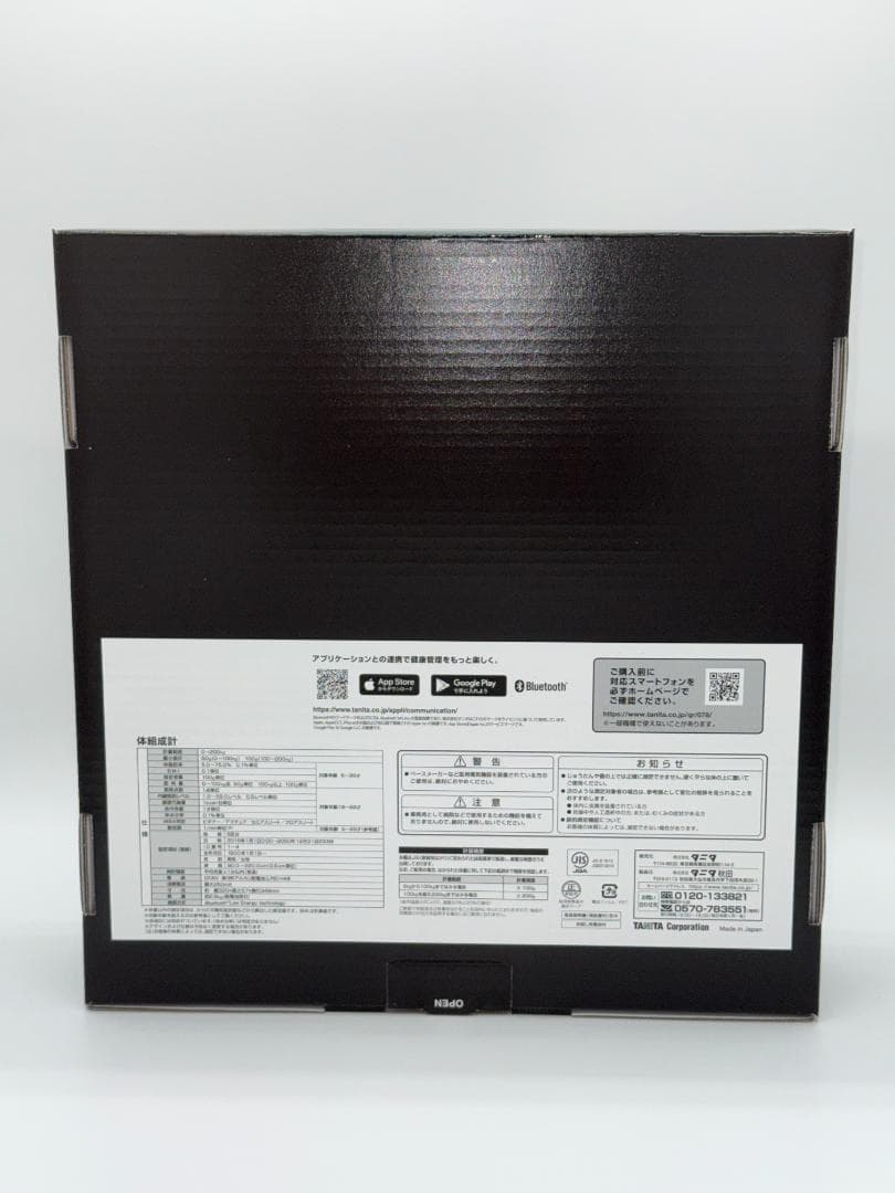 【新品】TANITA デュアルタイプ 体組成計 スマホ連動 RD-800-BK