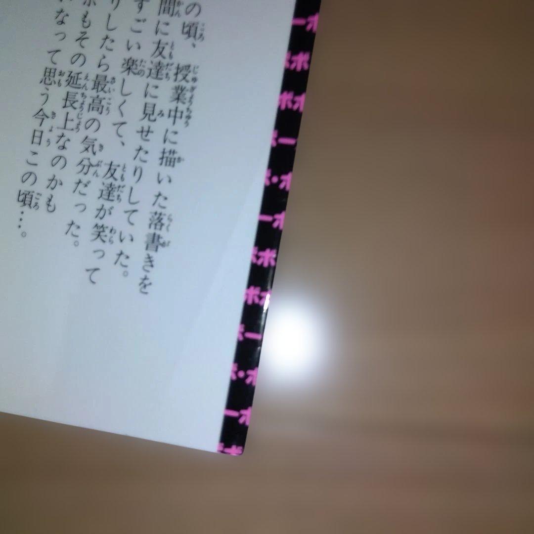 ボボボーボ・ボーボボ全巻セット＋短編集　澤井啓夫