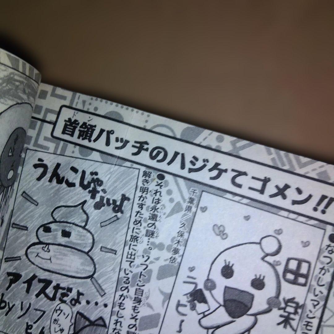 ボボボーボ・ボーボボ全巻セット＋短編集　澤井啓夫