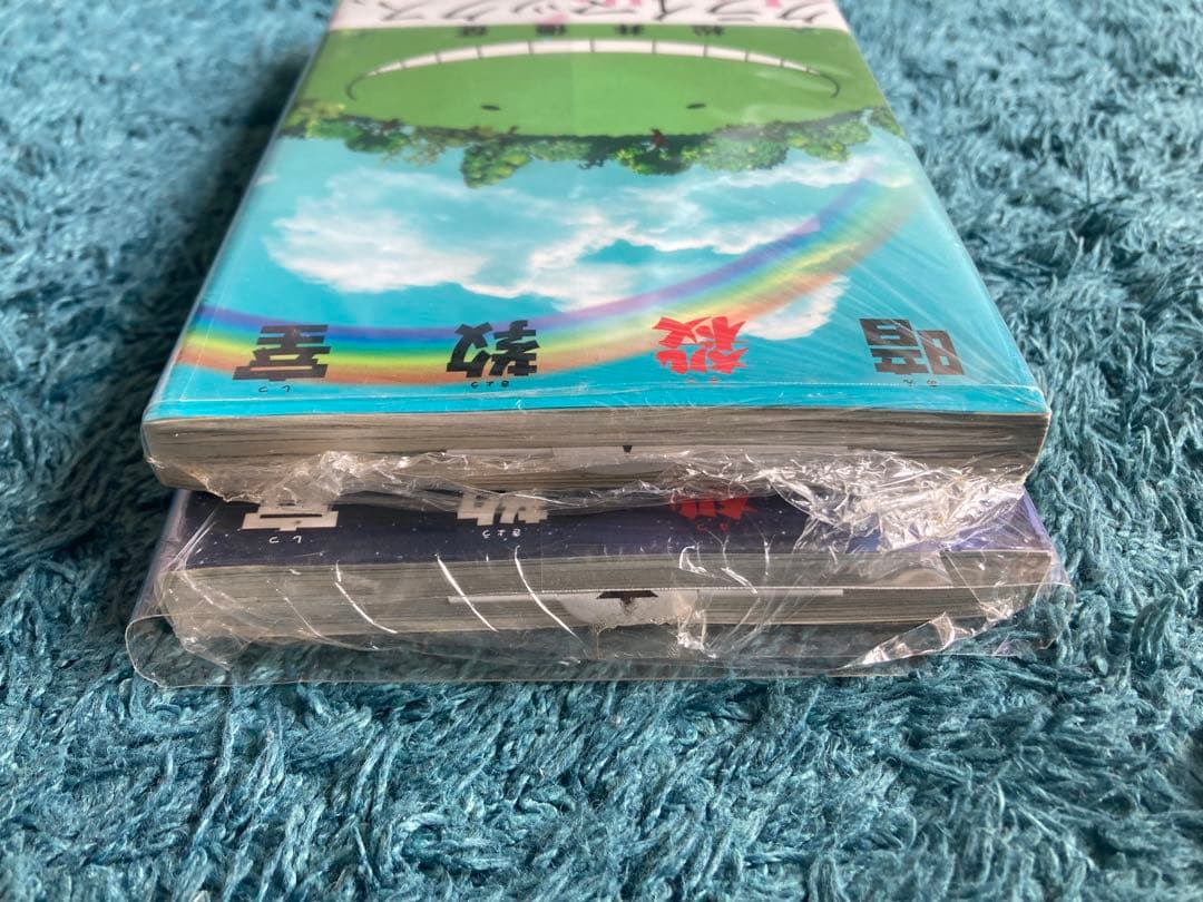 暗殺教室　美品全21巻セット　完結全巻セット　未開封2冊　帯付　全巻初版＋2冊付