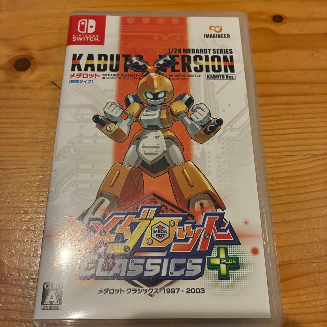 メダロット クラシックス+ KABUTO VERSION