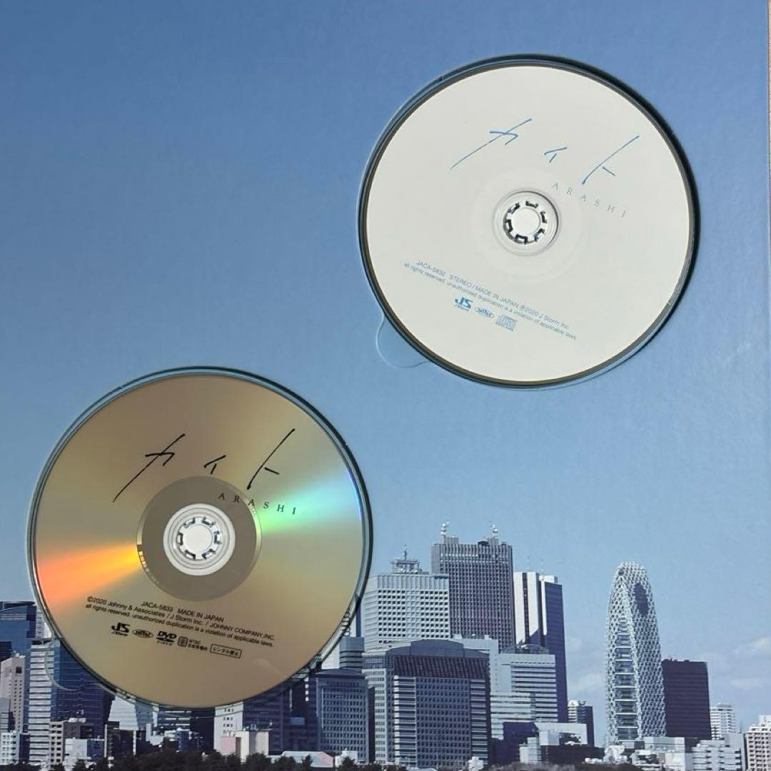 嵐 DVD CD まとめ売り