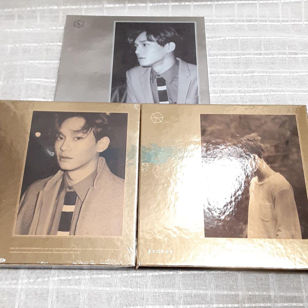 EXO/ EXOPLANET#1-THE LOST PLANE…