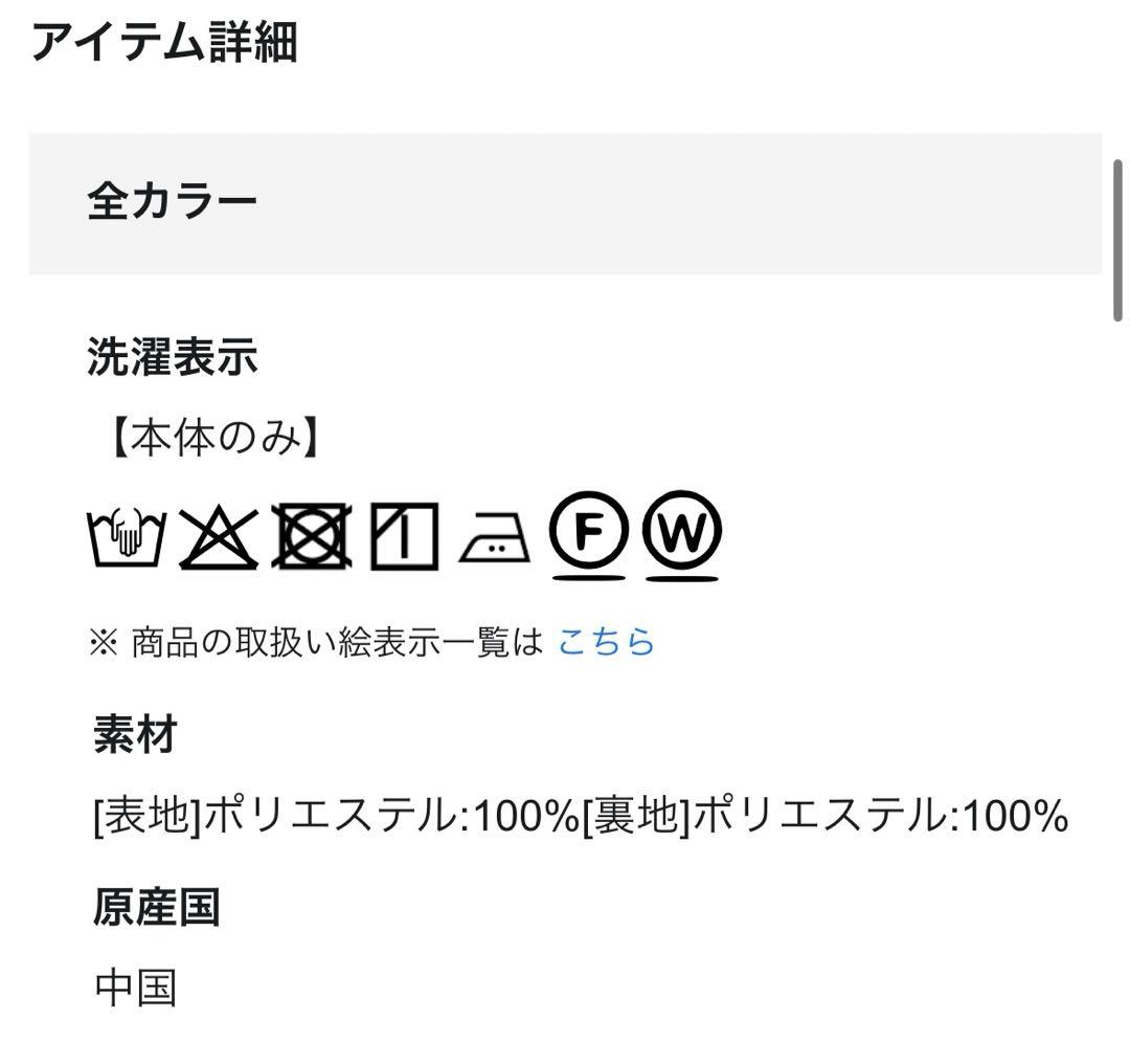 23区　ツイーディーカラーミックス ノーカラー ジャケット　サイズ40 （L）