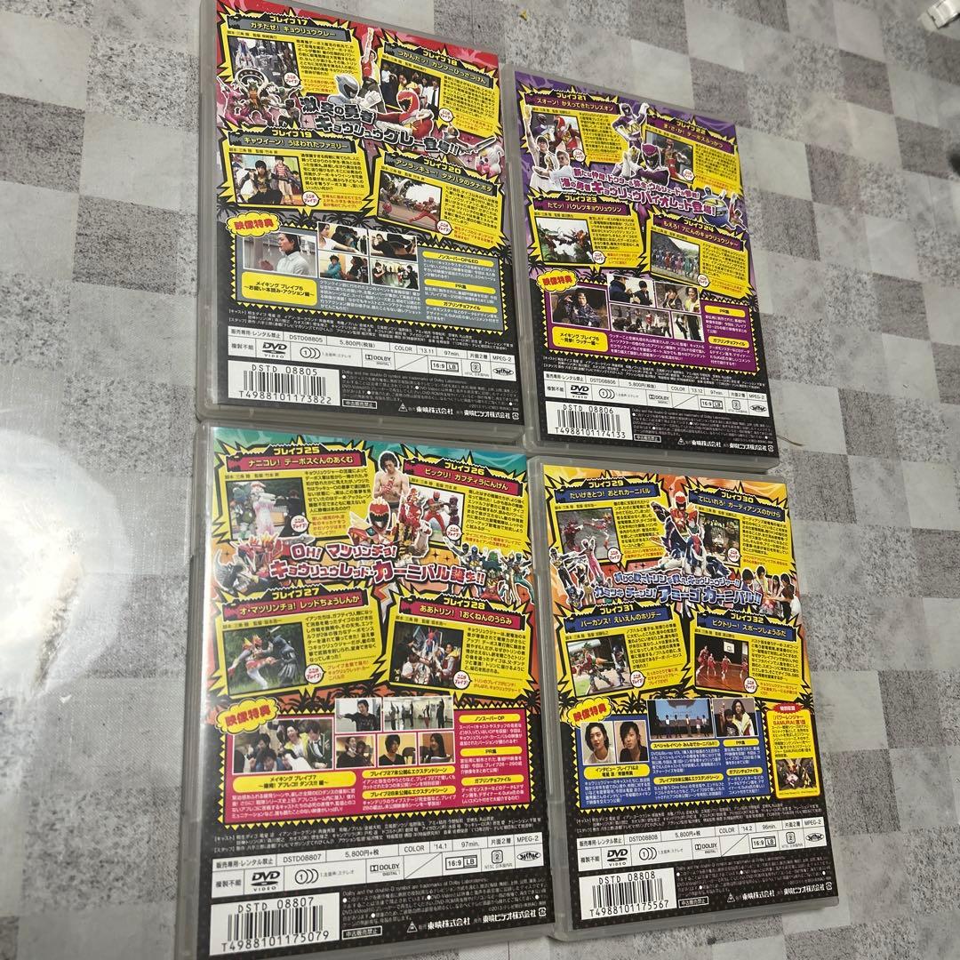 初回生産限定 全巻収納BOX付き DVD 「キョウリュウジャー」 12巻