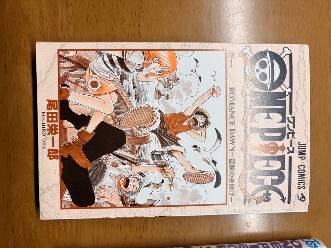 ワンピース ROMANCE DAWN 初版 1〜17巻 26〜35巻