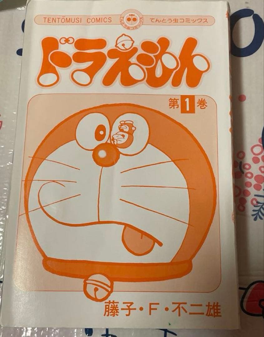 ドラえもん. 31冊セット